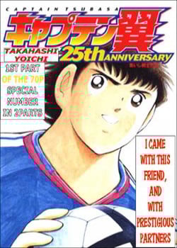 Captain Tsubasa: All Stars Games (25Th Anniversary) - Trận Đấu Trong Mơ