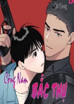 Công Nam Bắc Thụ