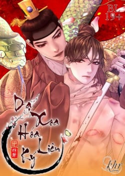 Dạ Xoa Hóa Liên Ký