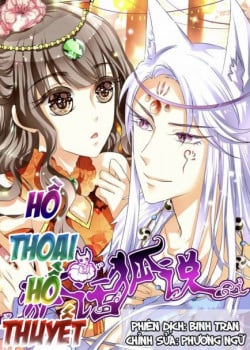 Hồ Thoại Hồ Thuyết