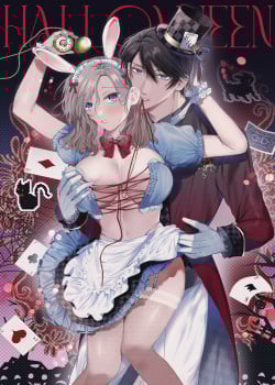Hóa Ra Người Yêu Thánh Thiện Của Tôi Lại Là Tên Yandere Xấu Xa