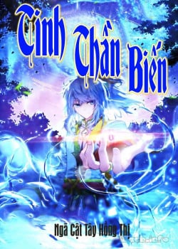 Tinh Thần Biến