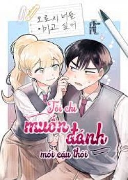 Tôi Chỉ Muốn Đánh Mỗi Cậu Thôi