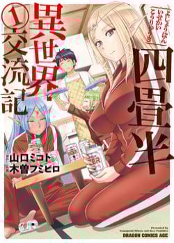 Yojouhan Isekai Kouryuuki